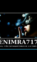 ENIMRA717